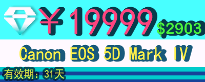 佳能(Canon)EOS 5D Mark IV