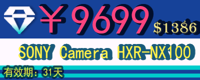 索尼(SONY)专业摄像机